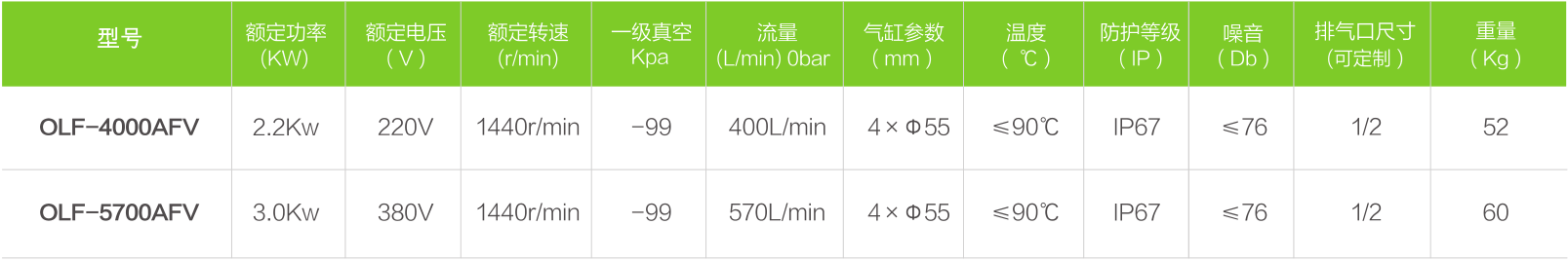 1693906757619053.png 4-2.png