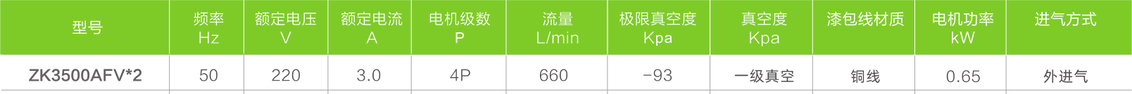 1693907334168761.png 8-2.png