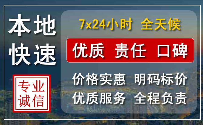 附近24小時汽車救援電話