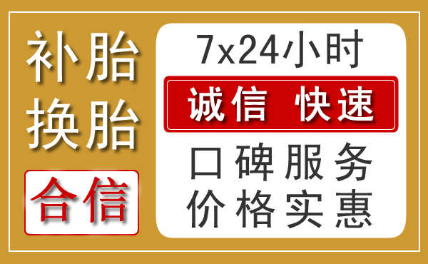 鄉(xiāng)村汽車救援新特色